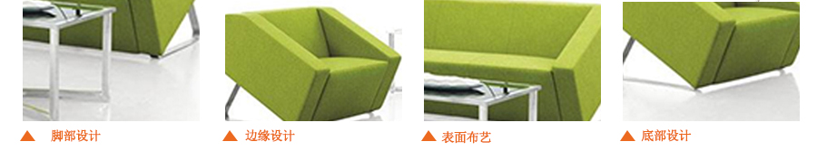 清新系列軟體休閑沙發細節
