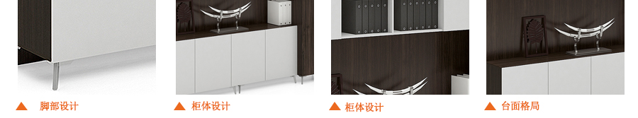 卡貝利森鋼木文件柜細節